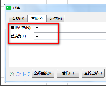 excel怎样在一个表格内输入计算式,另一个表格内显示结果