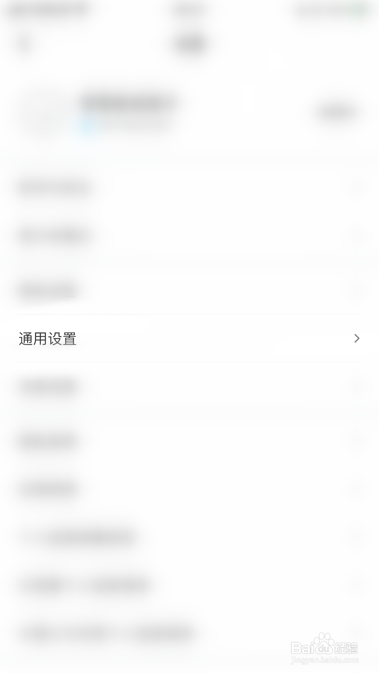 伴伴怎么开启不推荐动态表情