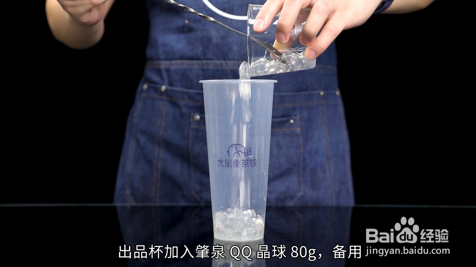 多肉杨梅的做法