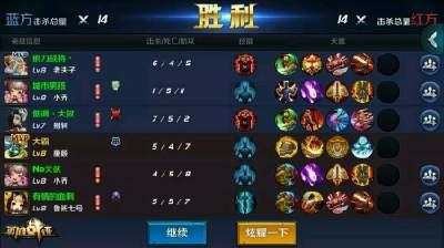 王者荣耀: 王者荣耀有多少个大版本?