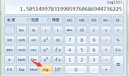 如何使用计算器计算对数