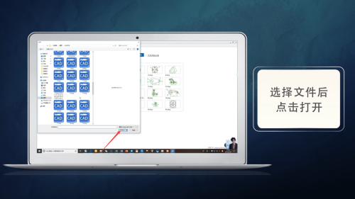 如何打开dwg文件