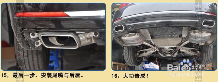 宝马730改740排气管第三代无损改装方案