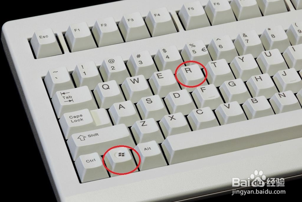 Windows电脑如何打开命令提示符