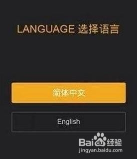 小米4手机不能开机怎么办？