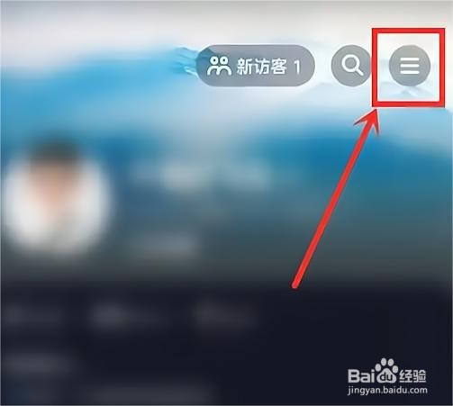 抖音如何开启一键防网暴