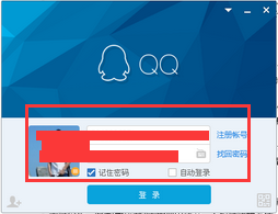 qq怎么设置接收秒传发送的文件