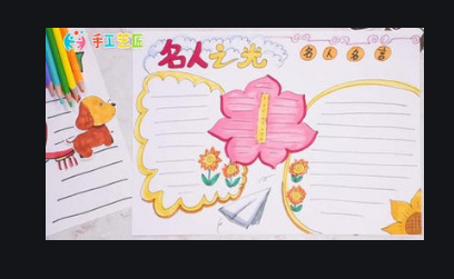 一年级名言名句有哪些