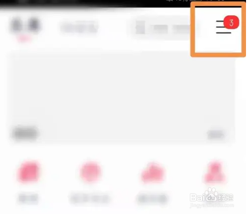 咪咕音乐在汽车里播放怎么设置
