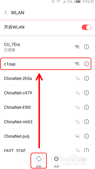 手机WIFI不能上网？电视可以当WIFI用吗？