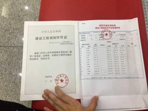 什么情况需办理《建设工程规划许可证》