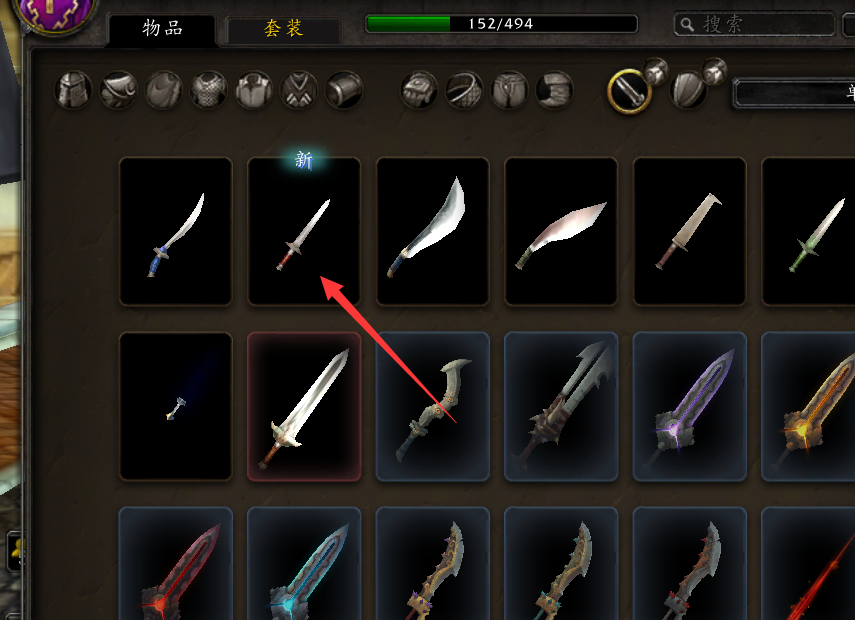 wow 为什么有些装备 得到后没有出现在幻化系统里？ 也不能幻化