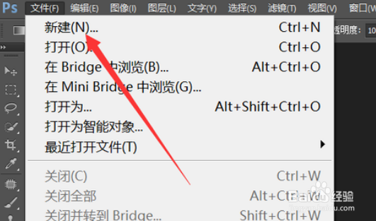 Photoshop怎样创建切片?