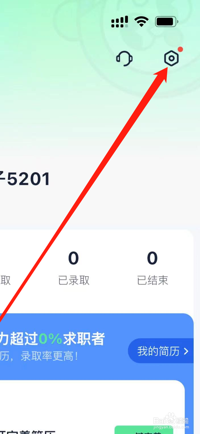 应届生求职App在哪里给青团社兼职好评