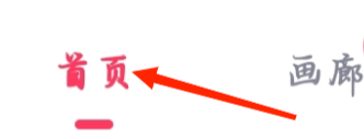 美图秀秀进行查看证件照