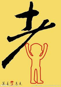 家有磨人老人怎么办