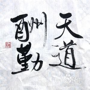 怎样发布百度经验？百度经验的发布规则？