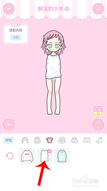 装扮少女冒险日记鲜活的少年怎么过攻略