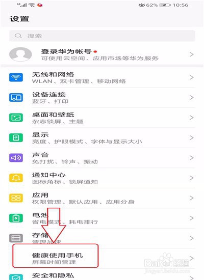手机显示已连接WLAN,无法上网怎么办
