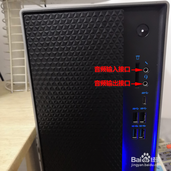 联想全民K歌话筒怎样连接电脑录音