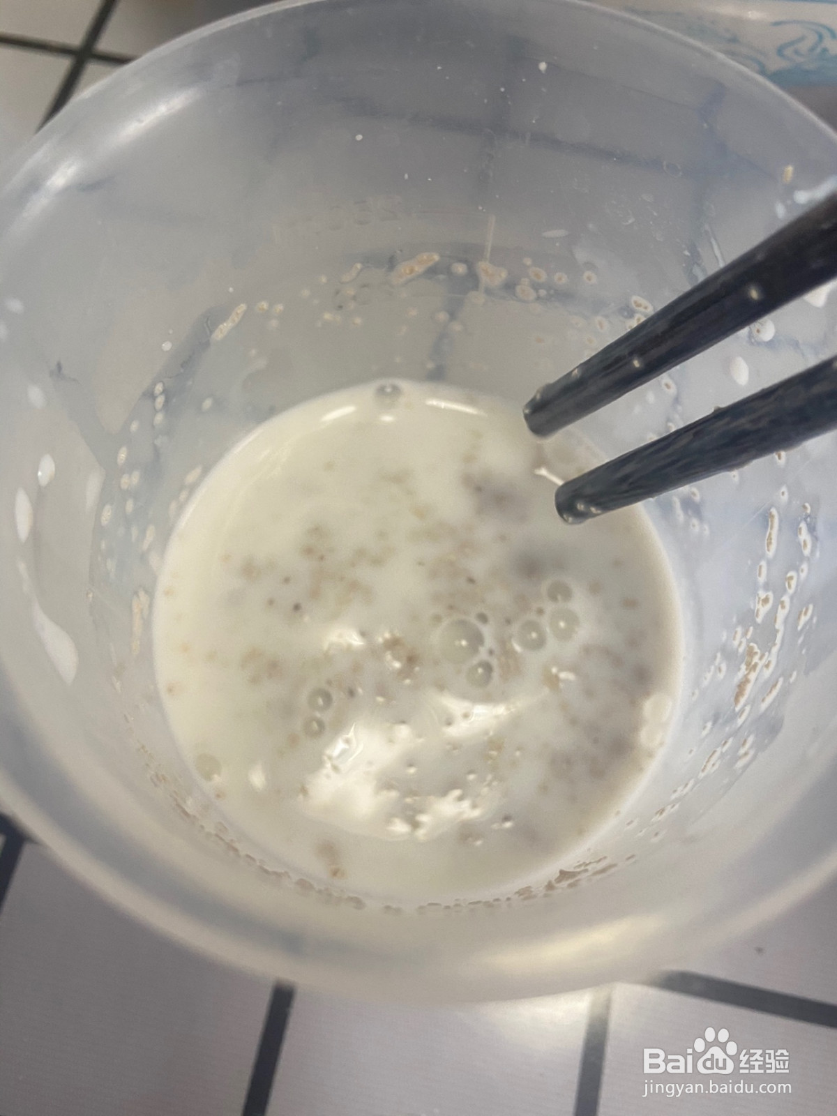 爆浆榴莲饼的做法
