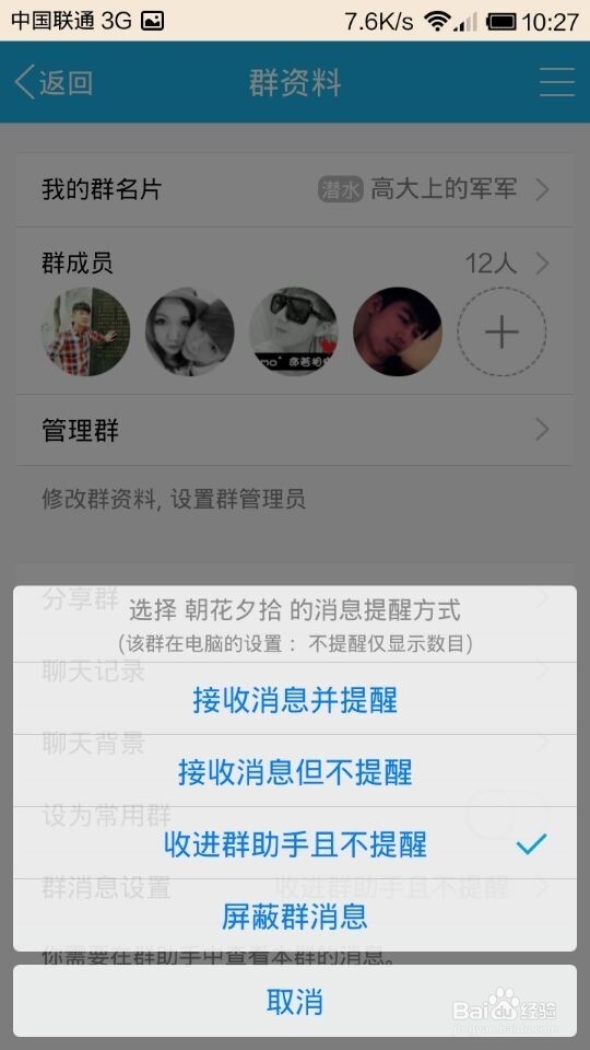 qq还是微信？