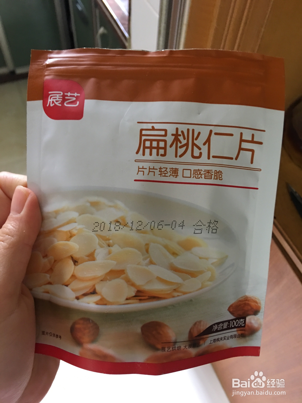 怎么吃都不腻的抹茶杏仁片曲奇