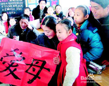 怎样让自己的孩子变得活泼开朗