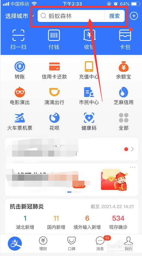 钥匙忘记拿了如何开锁