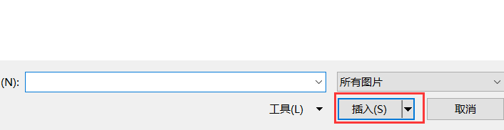 Excel表格中怎么插入图片