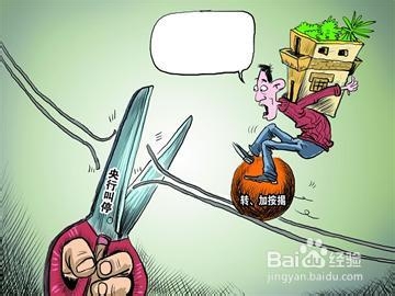 转按揭的服务对象有哪些