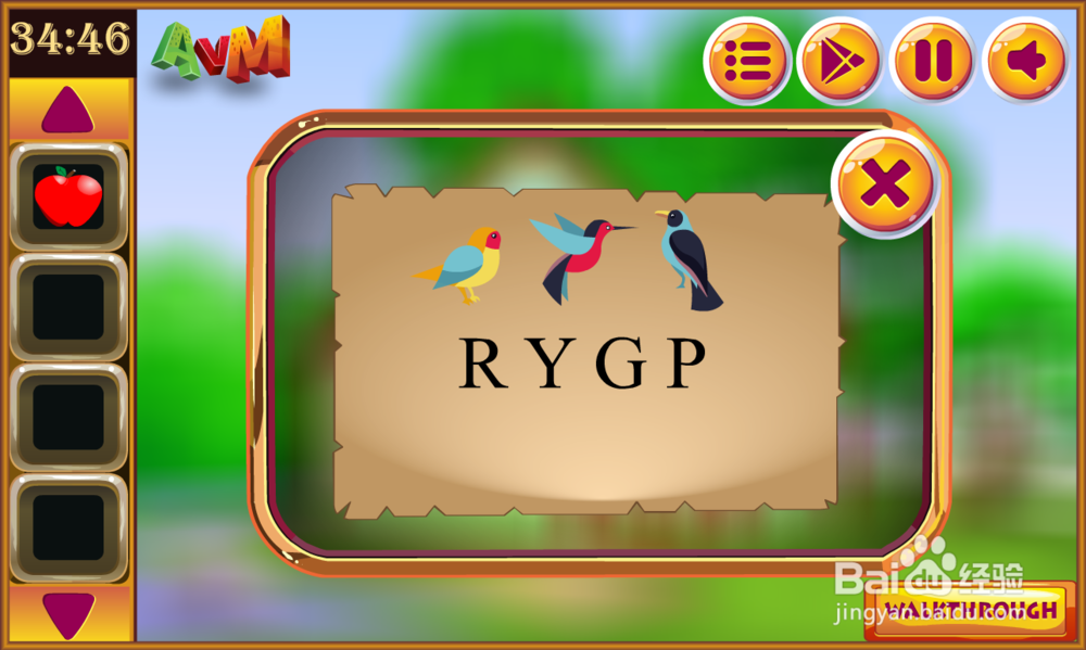 寻找丢失的南瓜攻略