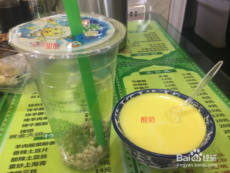 西宁市内游玩攻略