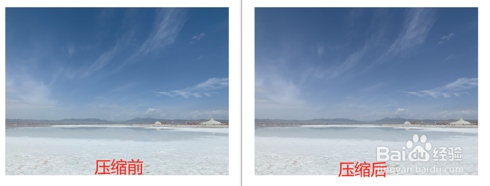 如何压缩图片大小