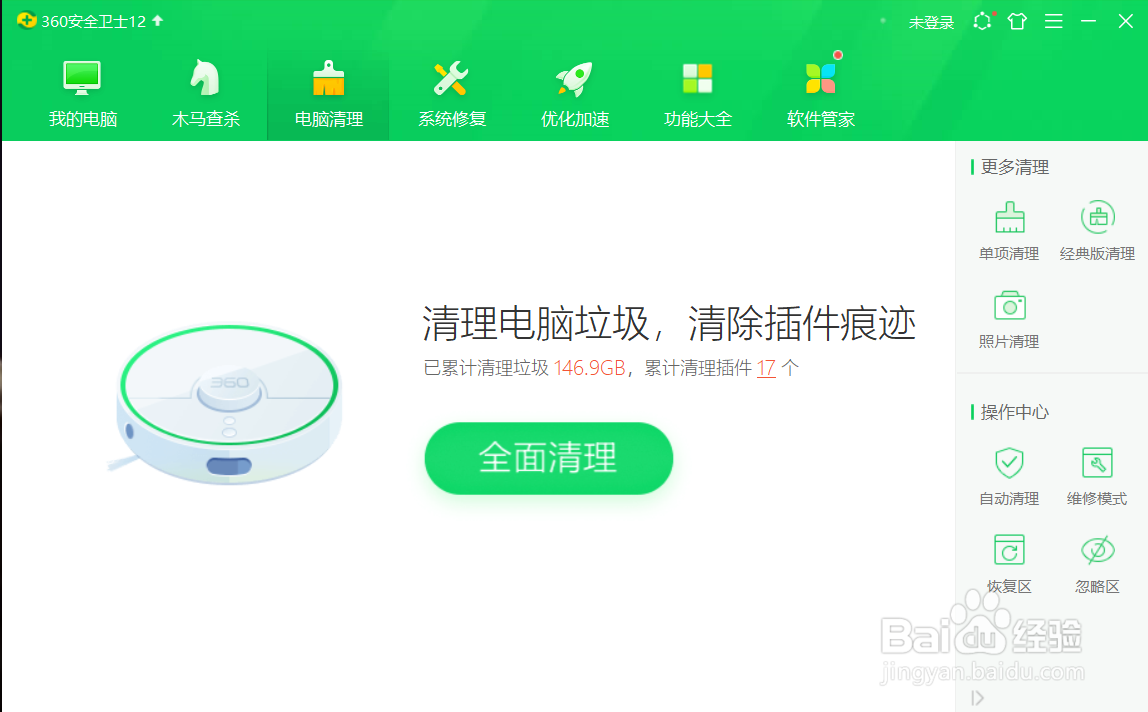 微信缓存几十g根本清理不了怎么办