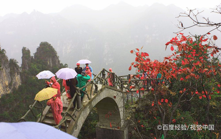 五峰有什么好玩的景点