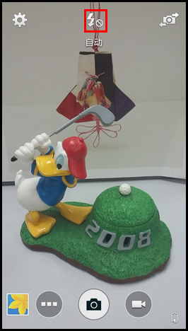 Samsung GALAXY CORE Max拍照时如何开启闪光灯?(G5108Q)