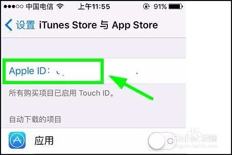 keep会员连续包月如何取消？
