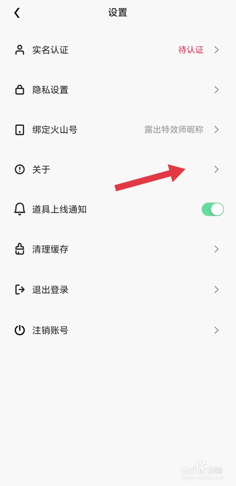 特效君怎么看社区自律公约