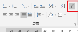 word分栏后如何实现公式居中、编号右对齐？