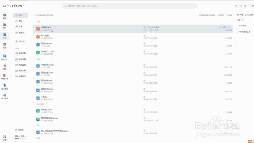 免费将pdf转换成word