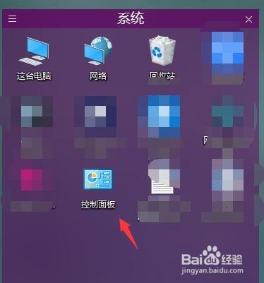 WIN10怎样校准和设置游戏手柄?