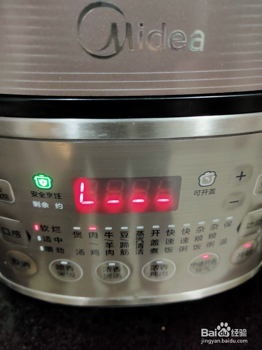 百吃不厌的木糖醇红豆粒