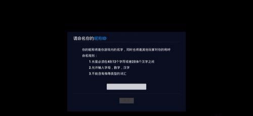 苹果6吃鸡闪退怎么办