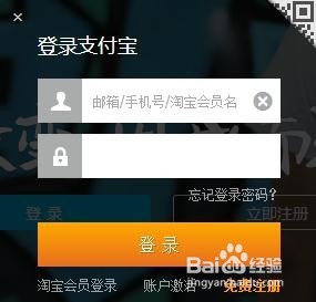 买家是如何开通花呗又是如何花呗付款的？