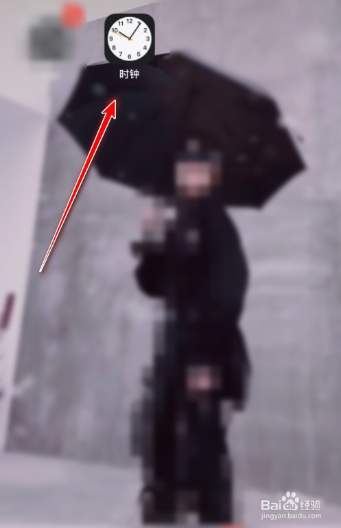 苹果12闹铃音量怎么调