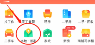 正规的搬家公司怎么收费