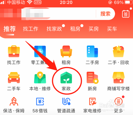 正规的搬家公司怎么收费