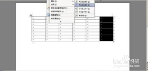 怎么改变滚动条的颜色