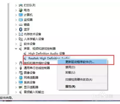 win10电脑声音没了怎么办?